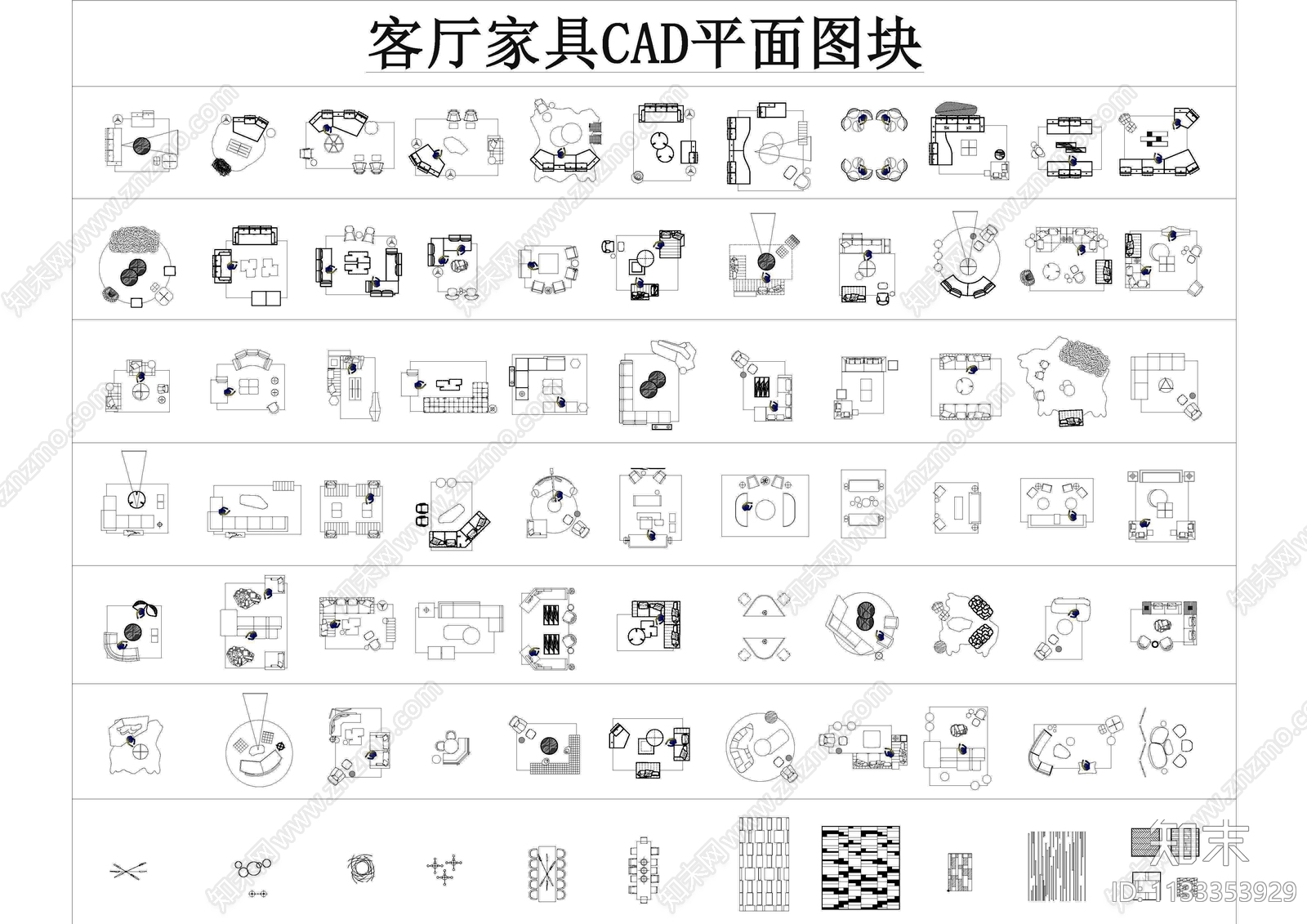 客厅沙发cad施工图下载【ID:1133353929】