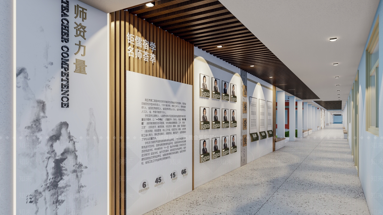 现代学校文化走廊SU模型下载【ID:1133413588】