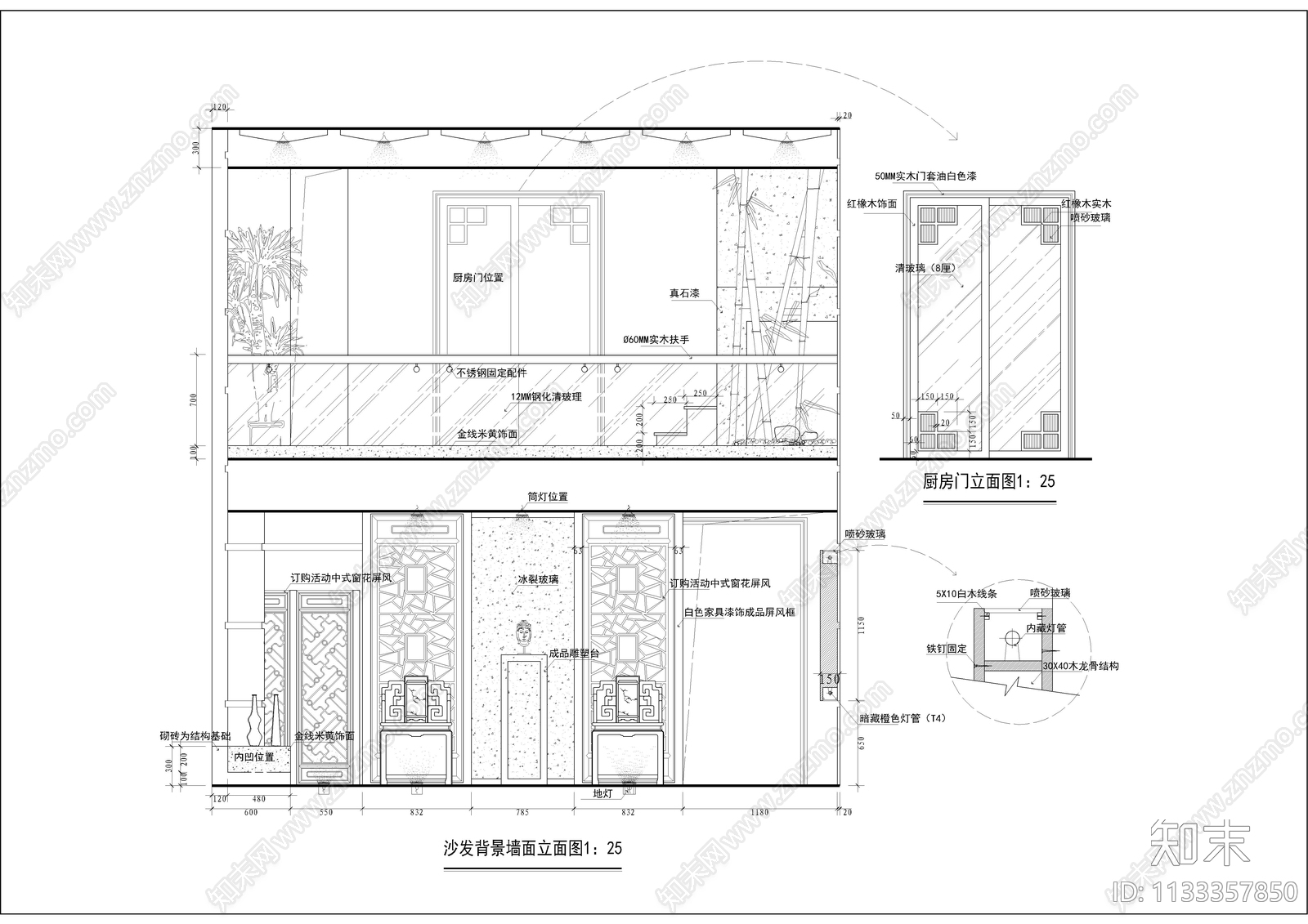 二层小别墅样板装修cad施工图下载【ID:1133357850】