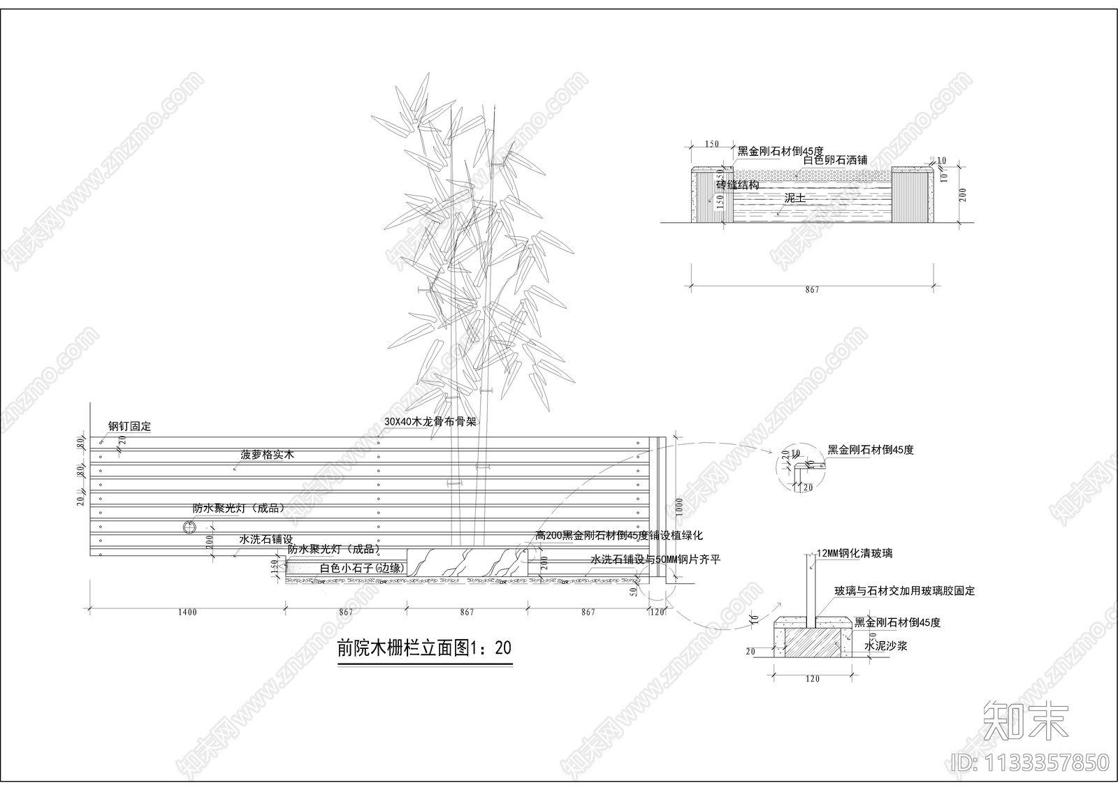 二层小别墅样板装修cad施工图下载【ID:1133357850】