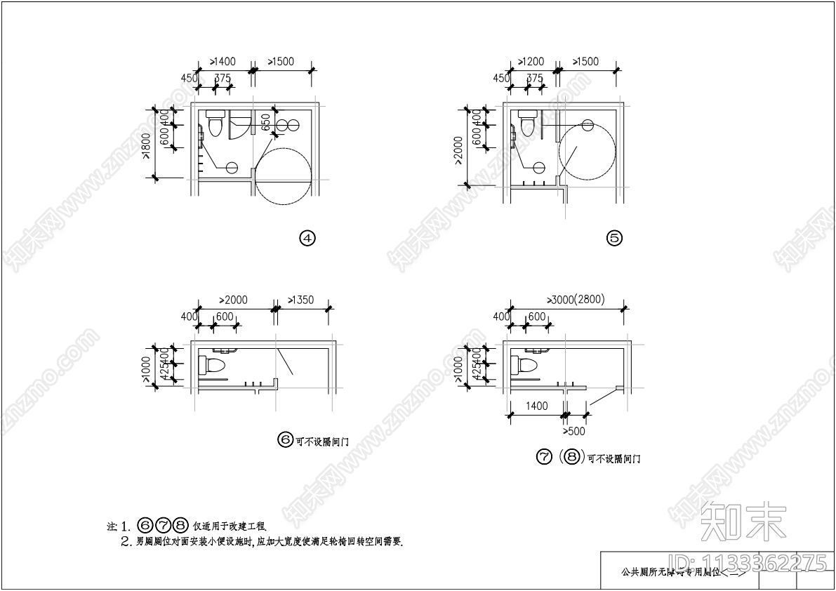 公厕公共卫生间cad施工图下载【ID:1133362275】