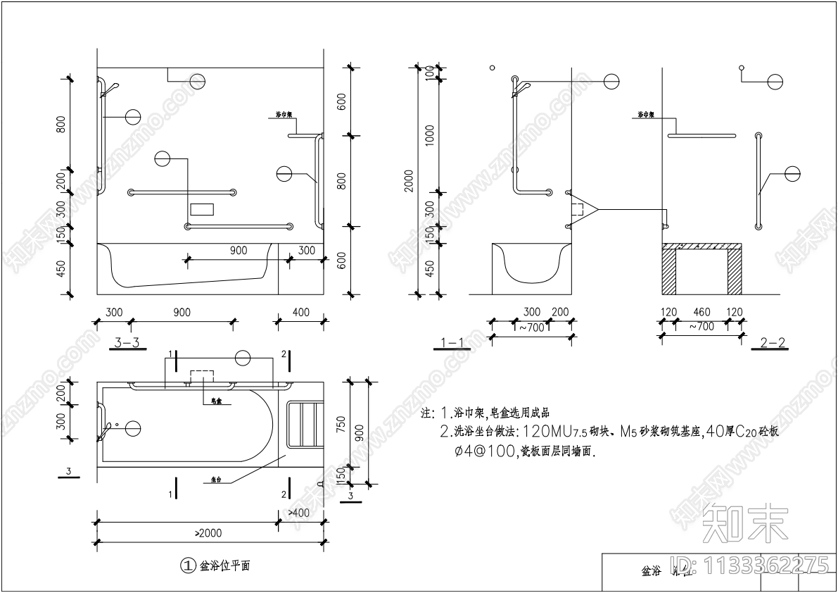 公厕公共卫生间cad施工图下载【ID:1133362275】