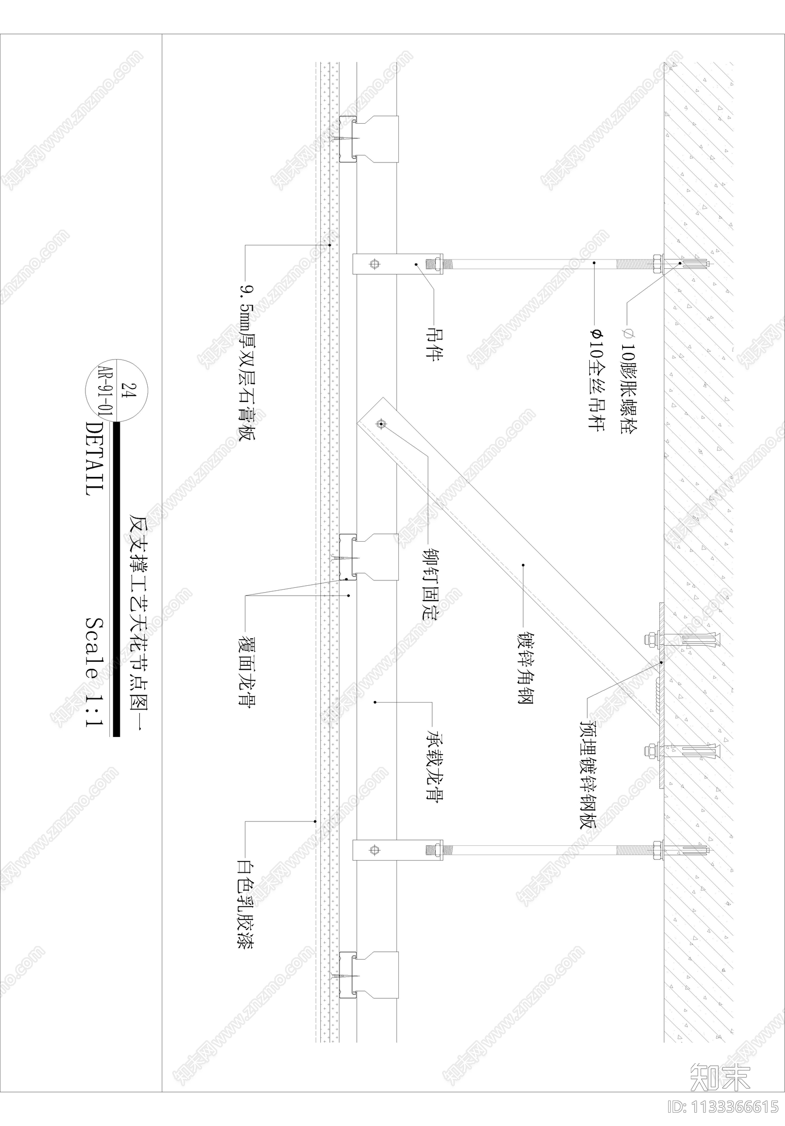 天花防火卷帘格栅大样图施工图下载【ID:1133366615】