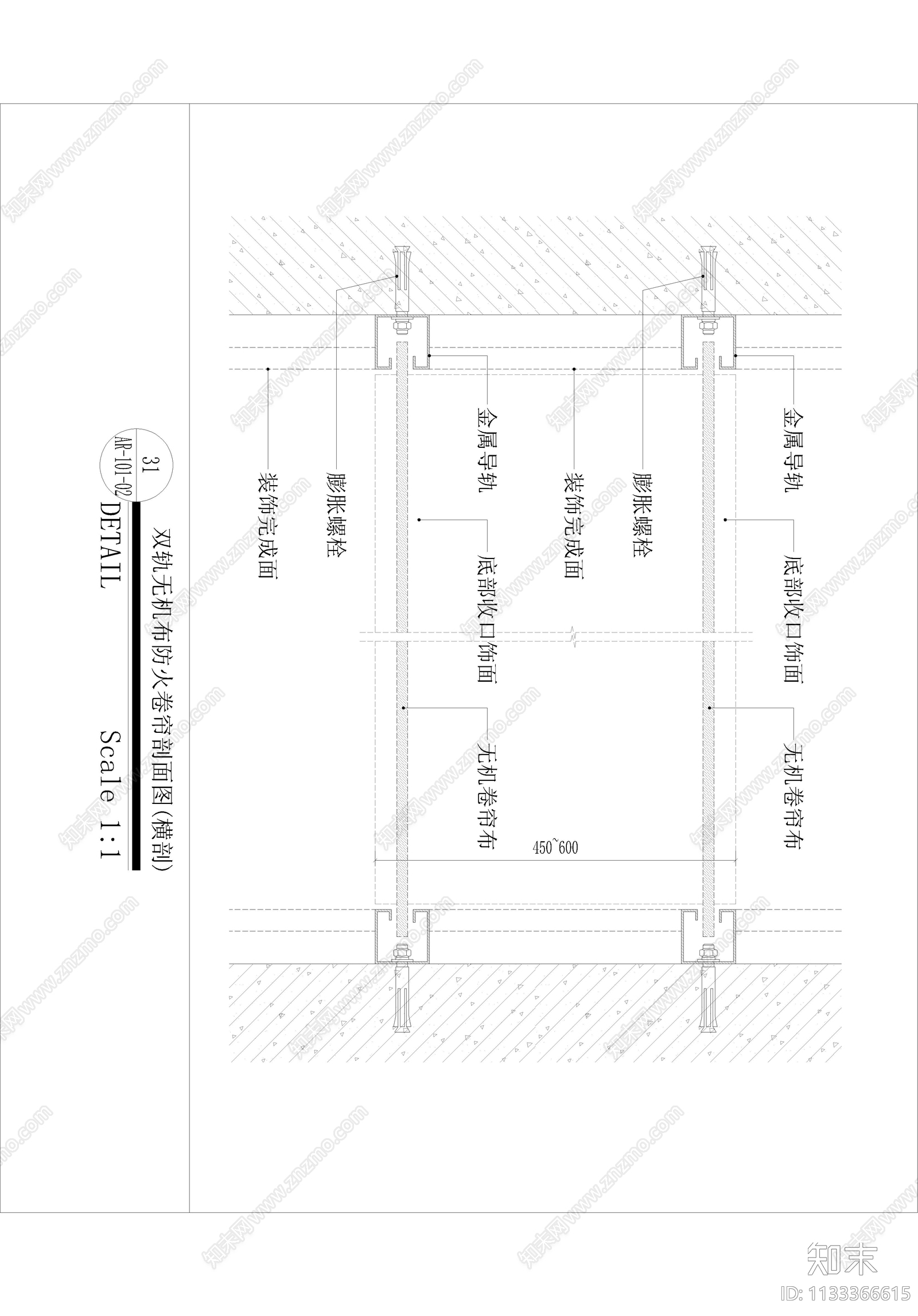 天花防火卷帘格栅大样图施工图下载【ID:1133366615】