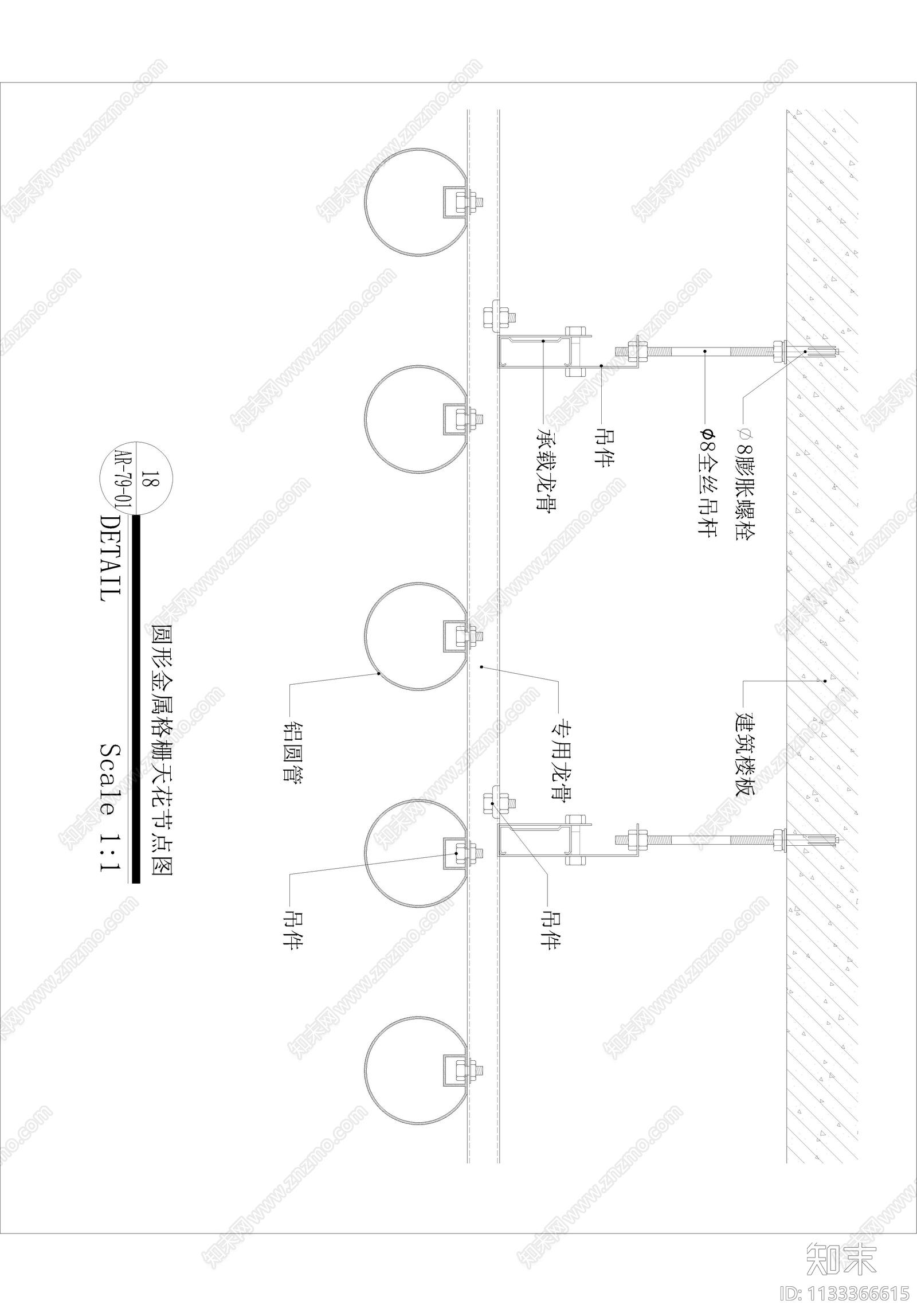 天花防火卷帘格栅大样图施工图下载【ID:1133366615】