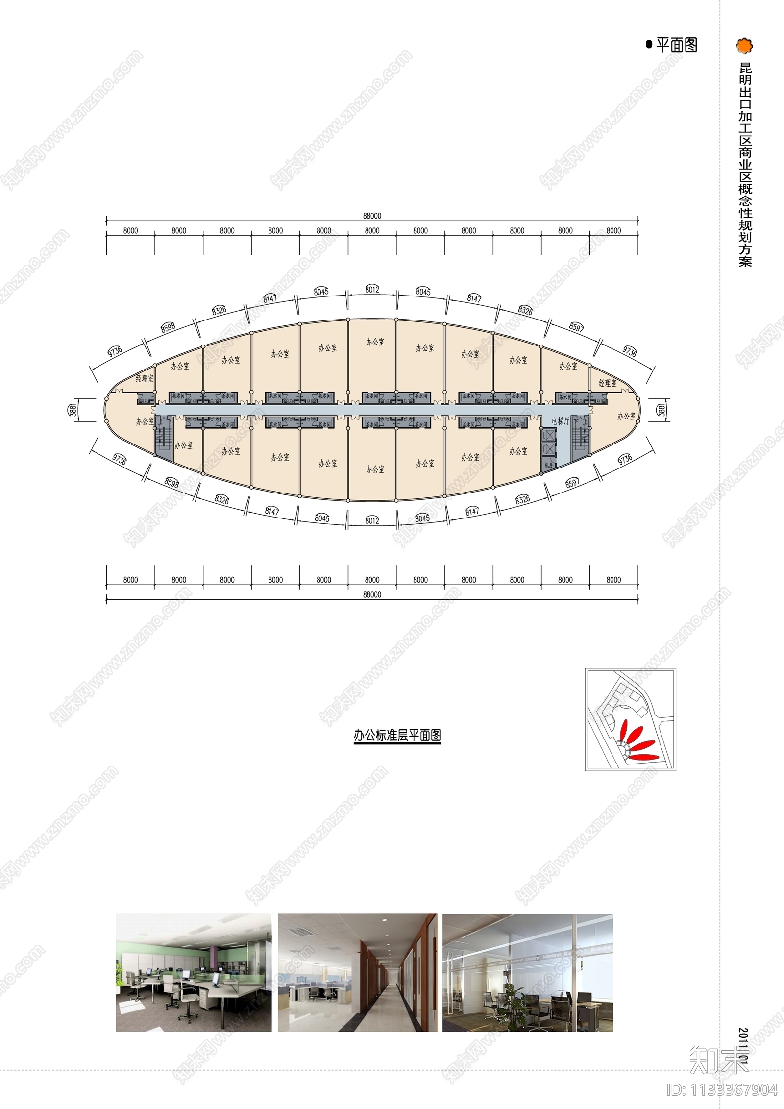 经开区商业综合体建筑cad施工图下载【ID:1133367904】