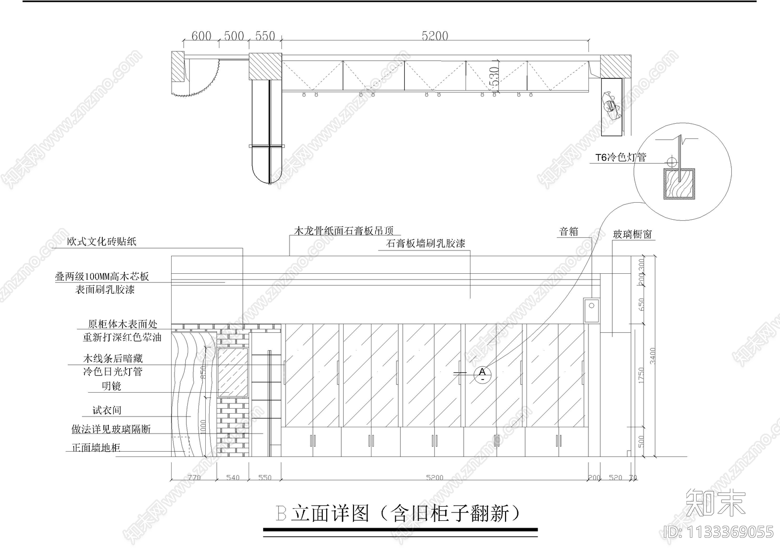 饰品店装修图cad施工图下载【ID:1133369055】