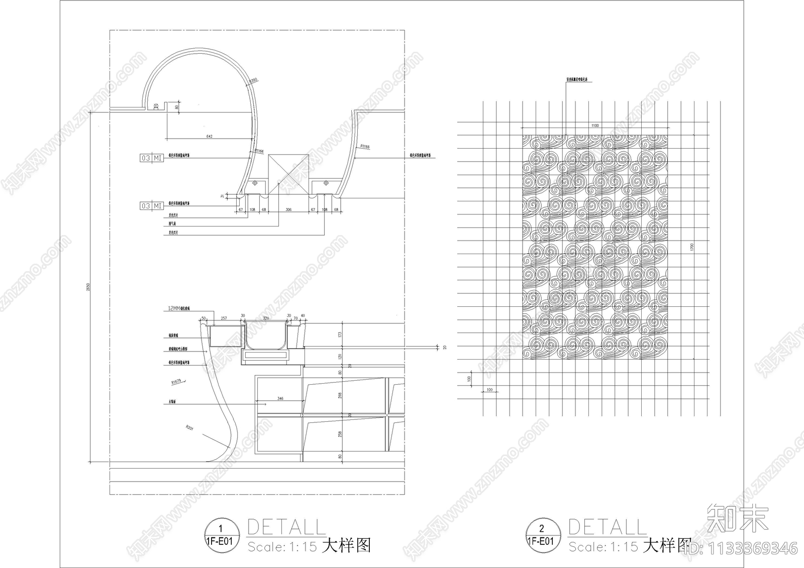 酒楼墙身造型大样图cad施工图下载【ID:1133369346】