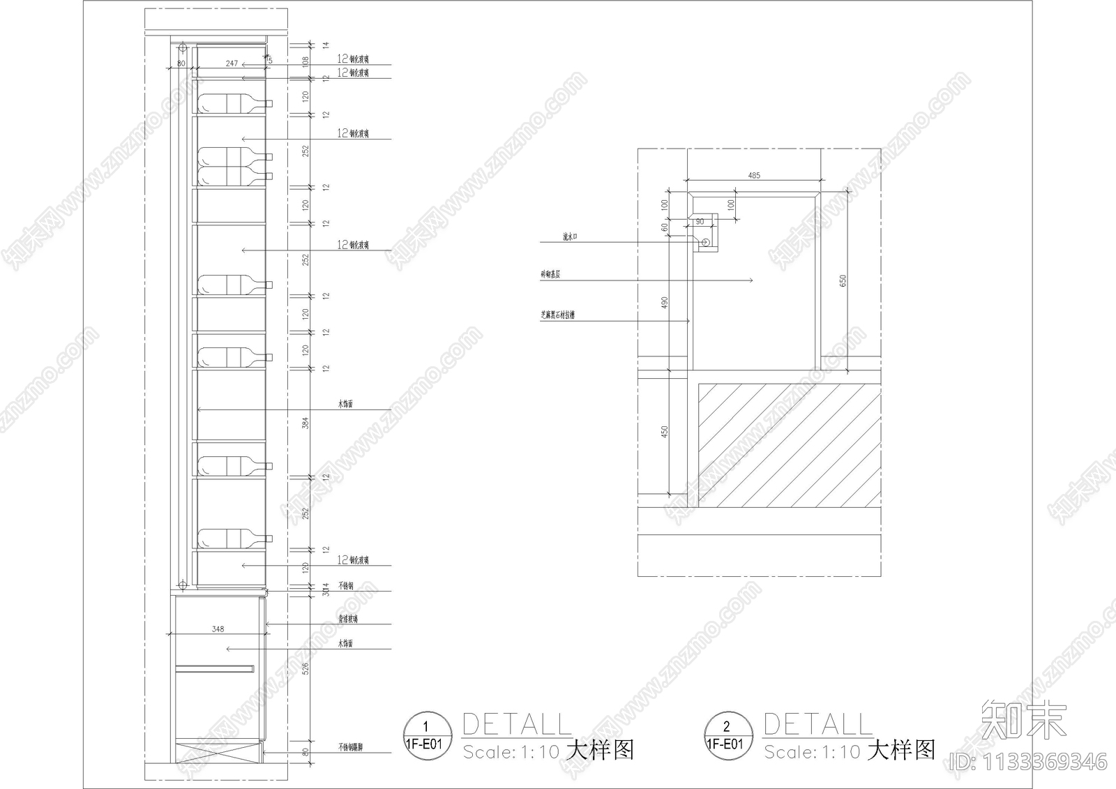 酒楼墙身造型大样图cad施工图下载【ID:1133369346】