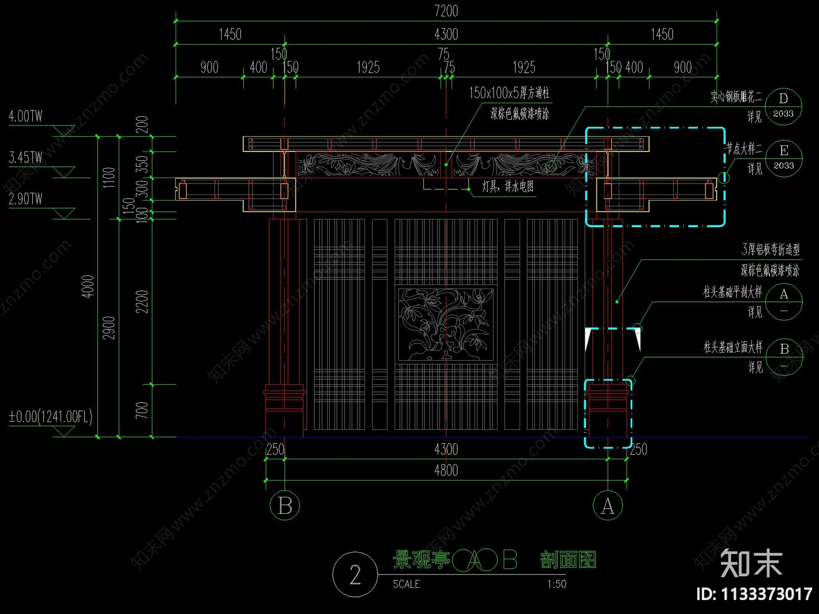 新中式景观亭详图cad施工图下载【ID:1133373017】