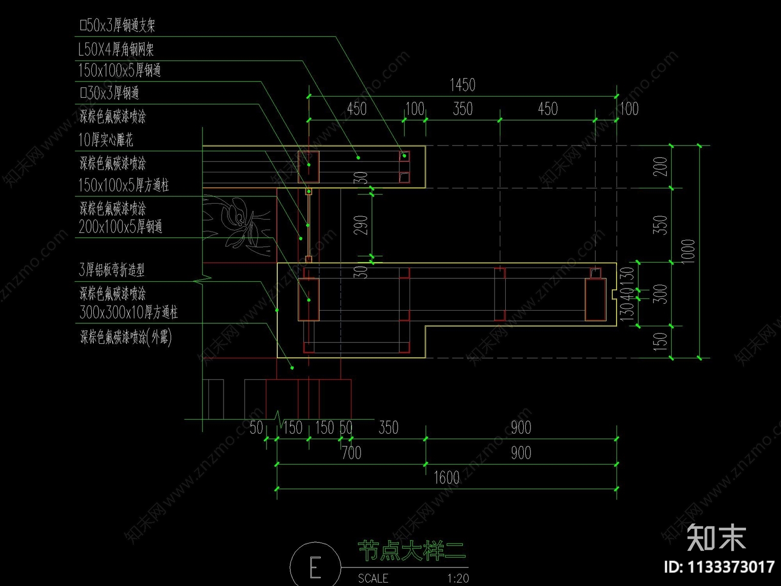 新中式景观亭详图cad施工图下载【ID:1133373017】