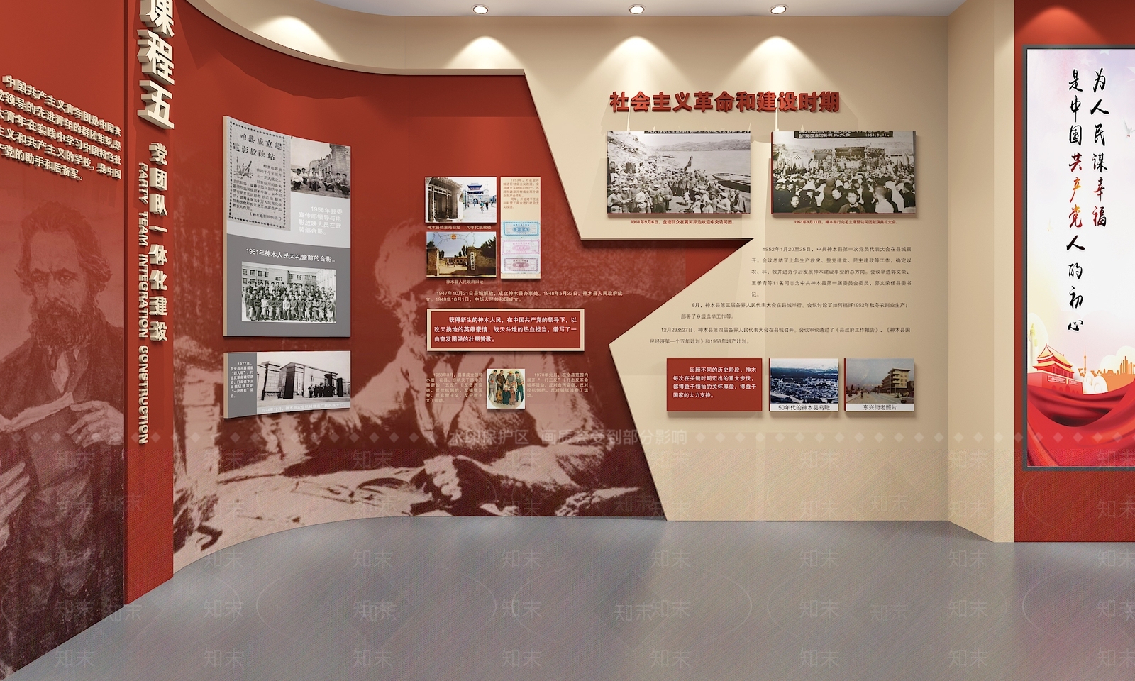 现代党建展厅SU模型下载【ID:1133376573】