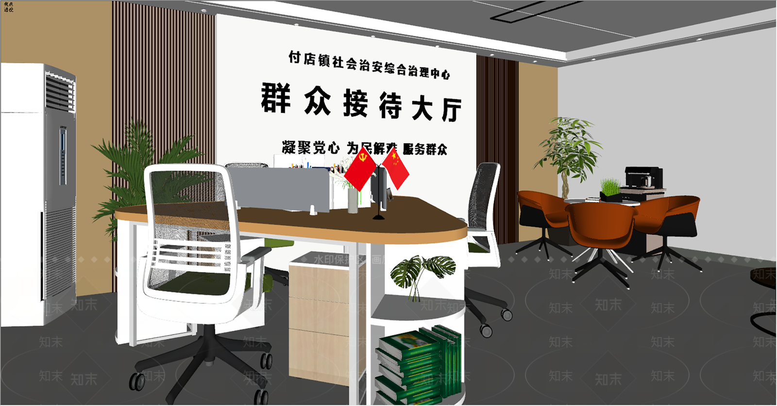现代服务接待大厅SU模型下载【ID:1133376962】