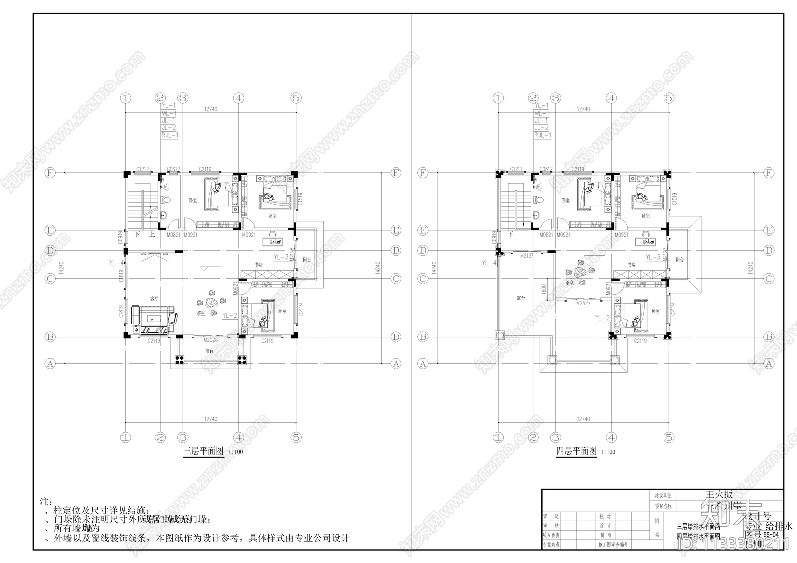 现代自建房给排水设计cad施工图下载【ID:1133380211】