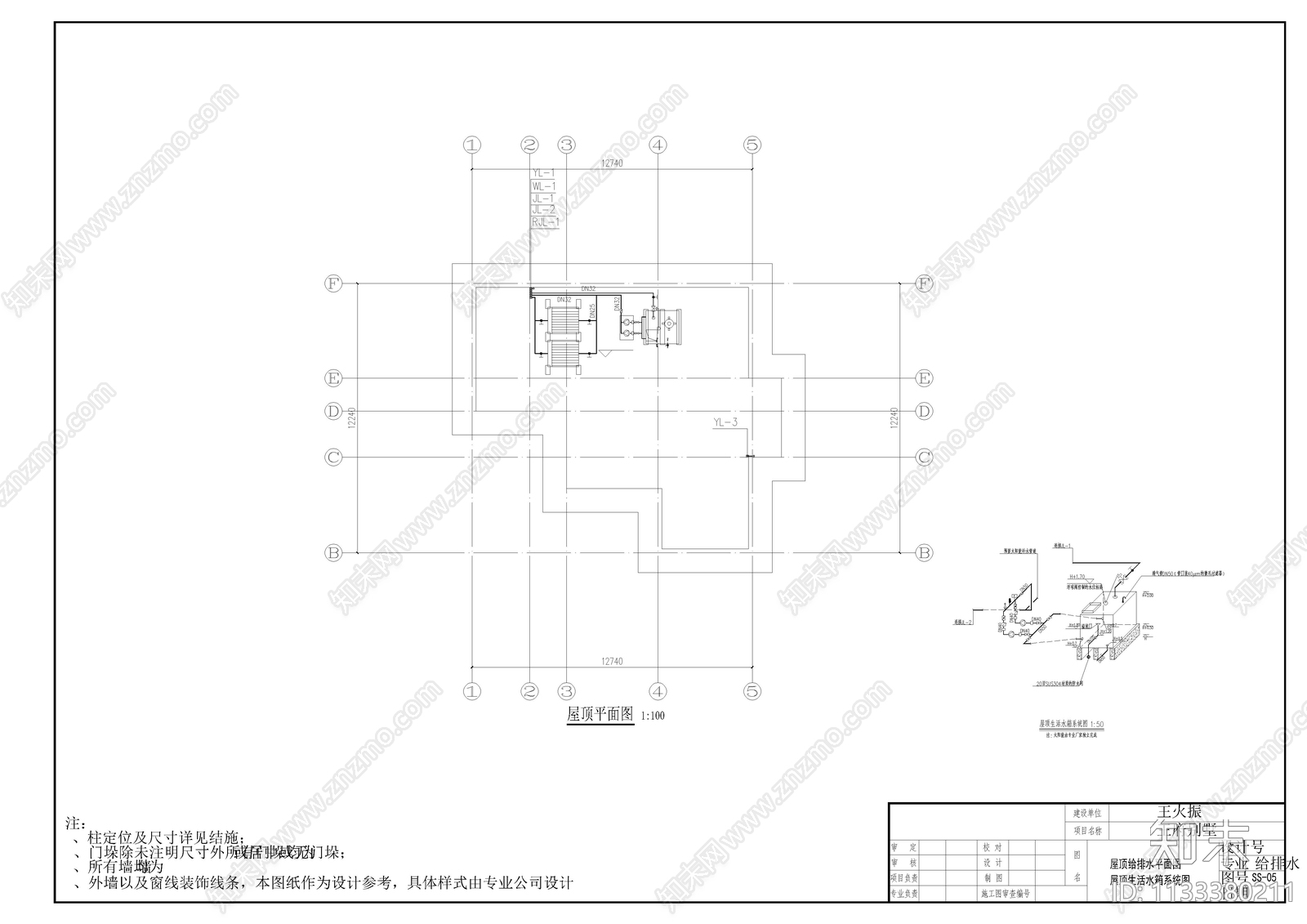 现代自建房给排水设计cad施工图下载【ID:1133380211】