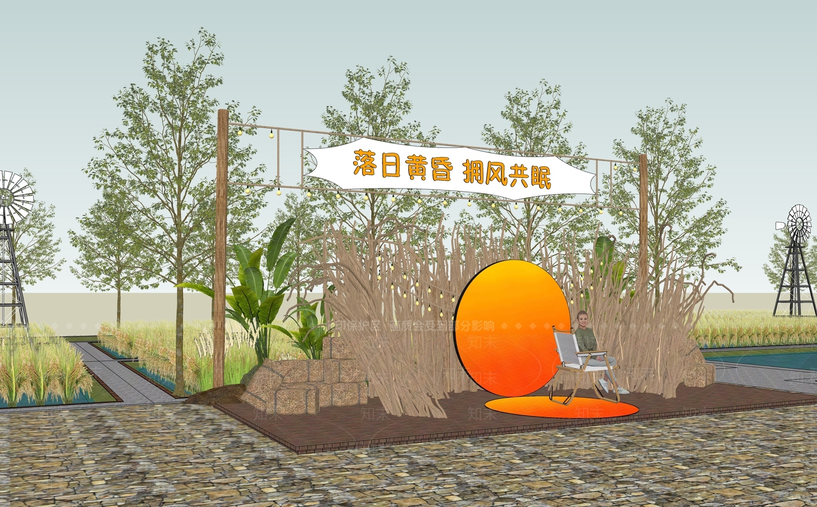 现代稻田公园SU模型下载【ID:1133383023】