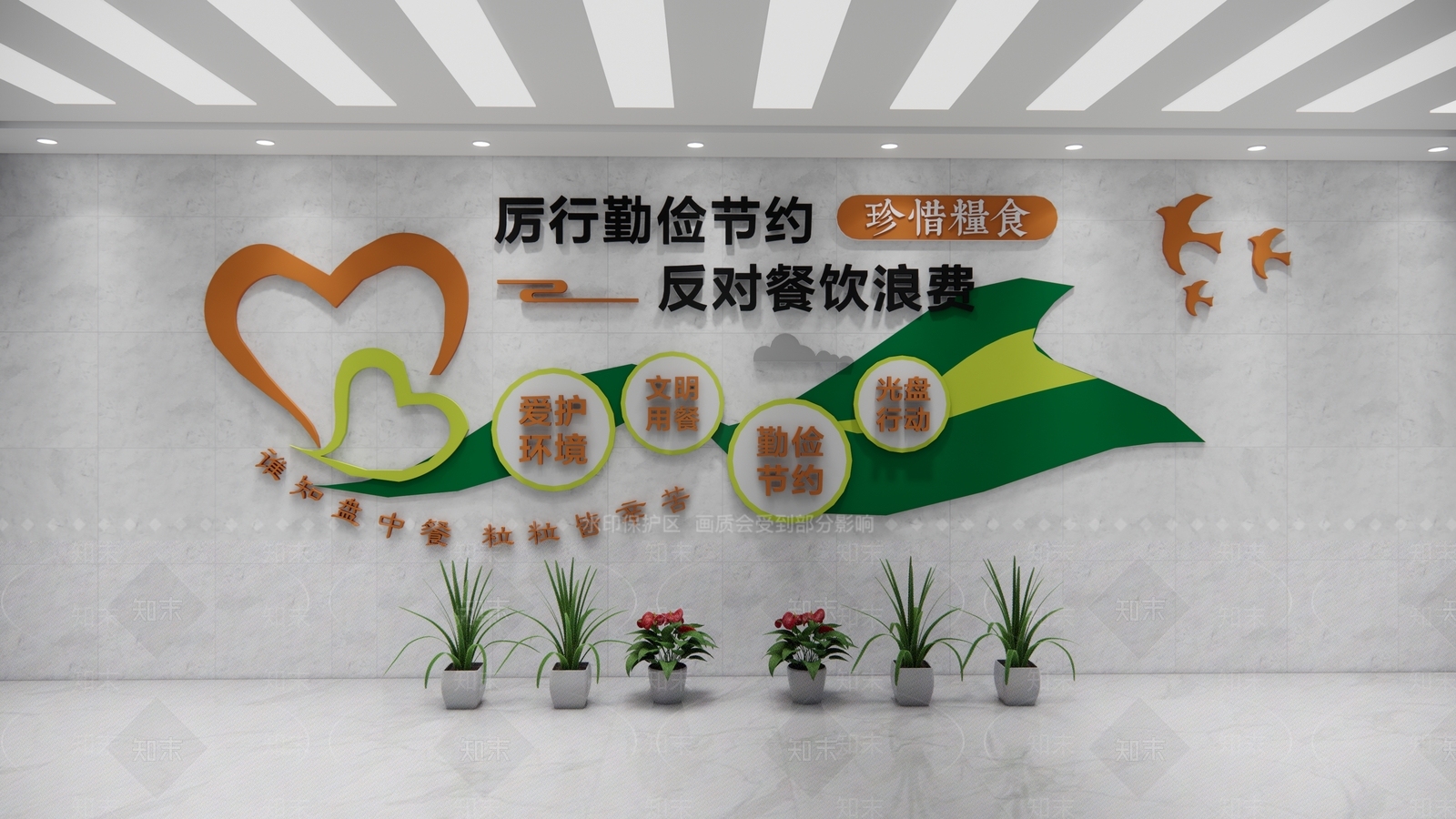 现代校园食堂文化墙SU模型下载【ID:1133384211】