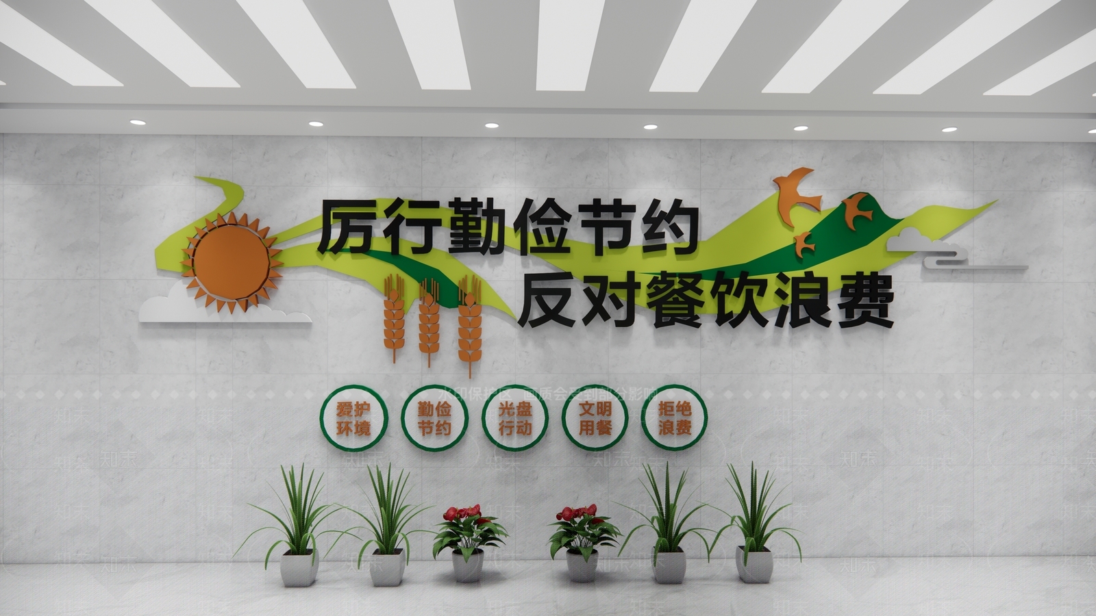 现代校园食堂餐厅文化墙SU模型下载【ID:1133384308】