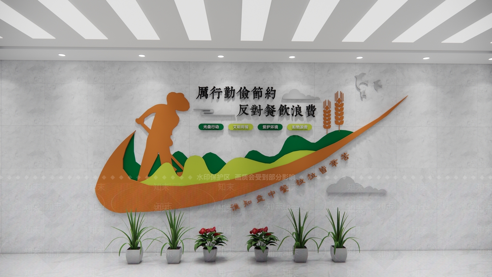 现代校园食堂文化墙SU模型下载【ID:1133384422】