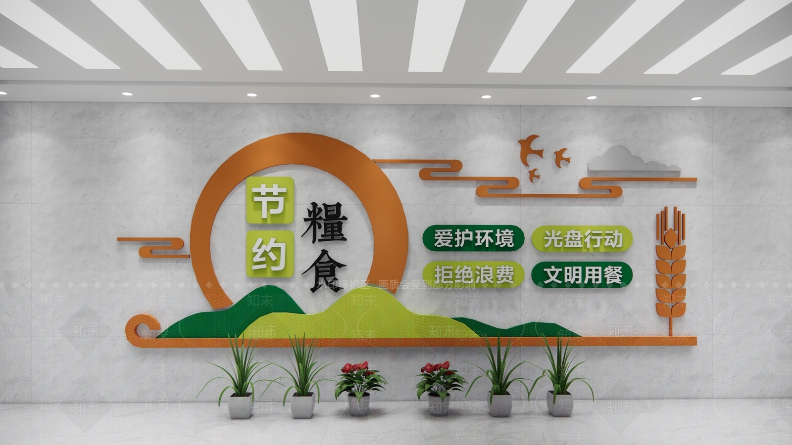 现代校园食堂餐厅文化墙SU模型下载【ID:1133384475】