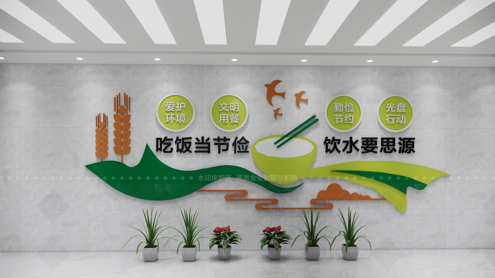 现代校园食堂文化墙SU模型下载【ID:1133384583】