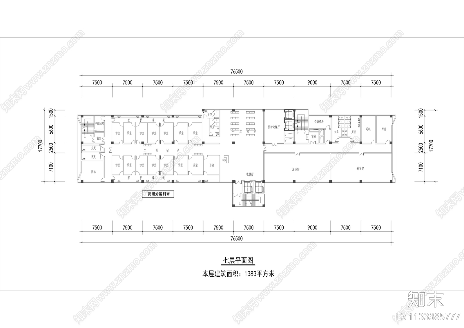 综合三甲医院门诊行政综合楼cad施工图下载【ID:1133385777】