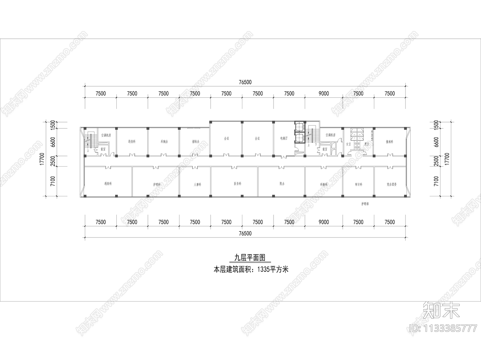 综合三甲医院门诊行政综合楼cad施工图下载【ID:1133385777】