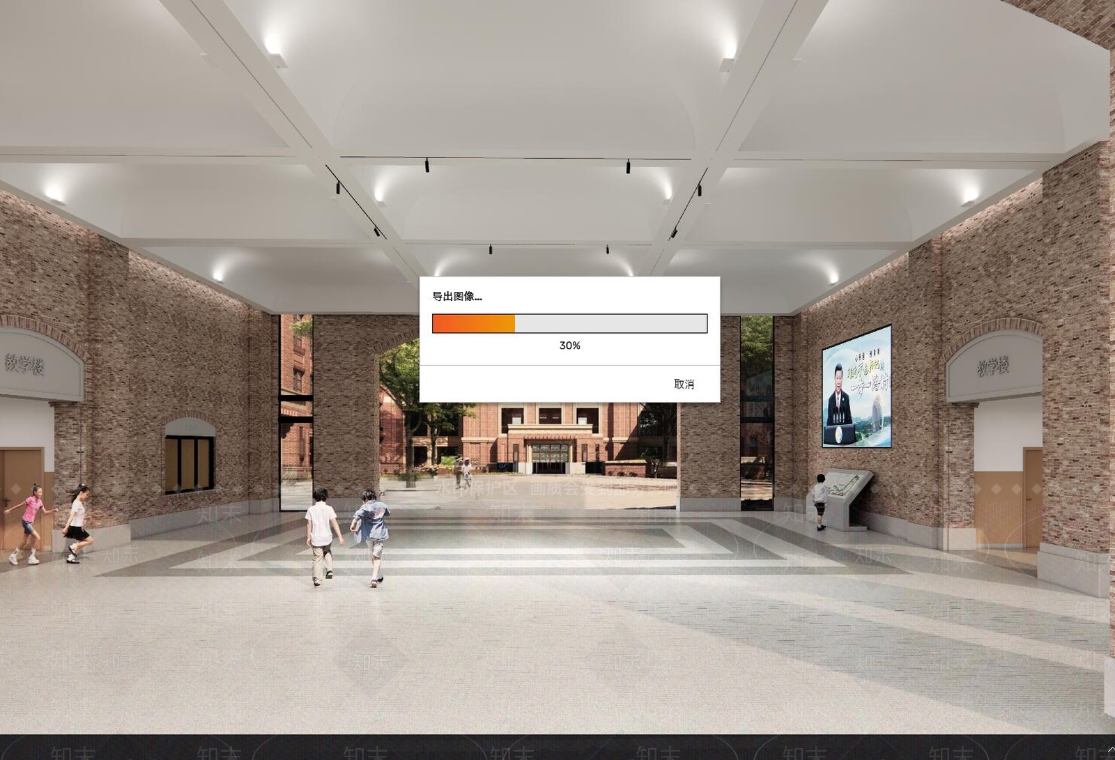现代学校大厅SU模型下载【ID:1133385512】