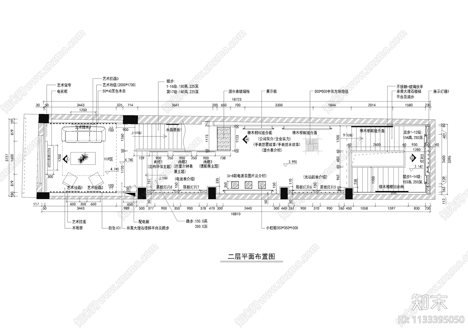 钟表店全套cad施工图下载【ID:1133395050】