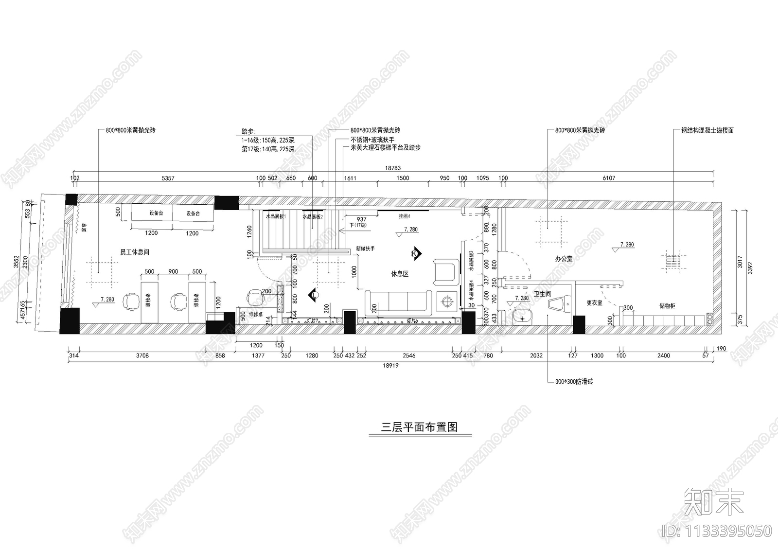 钟表店全套cad施工图下载【ID:1133395050】