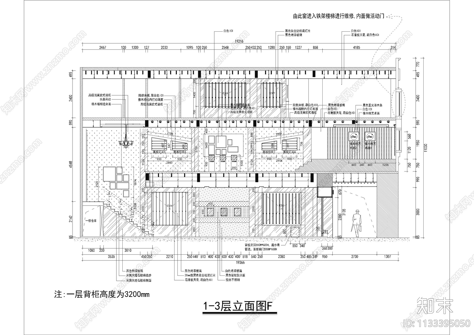 钟表店全套cad施工图下载【ID:1133395050】