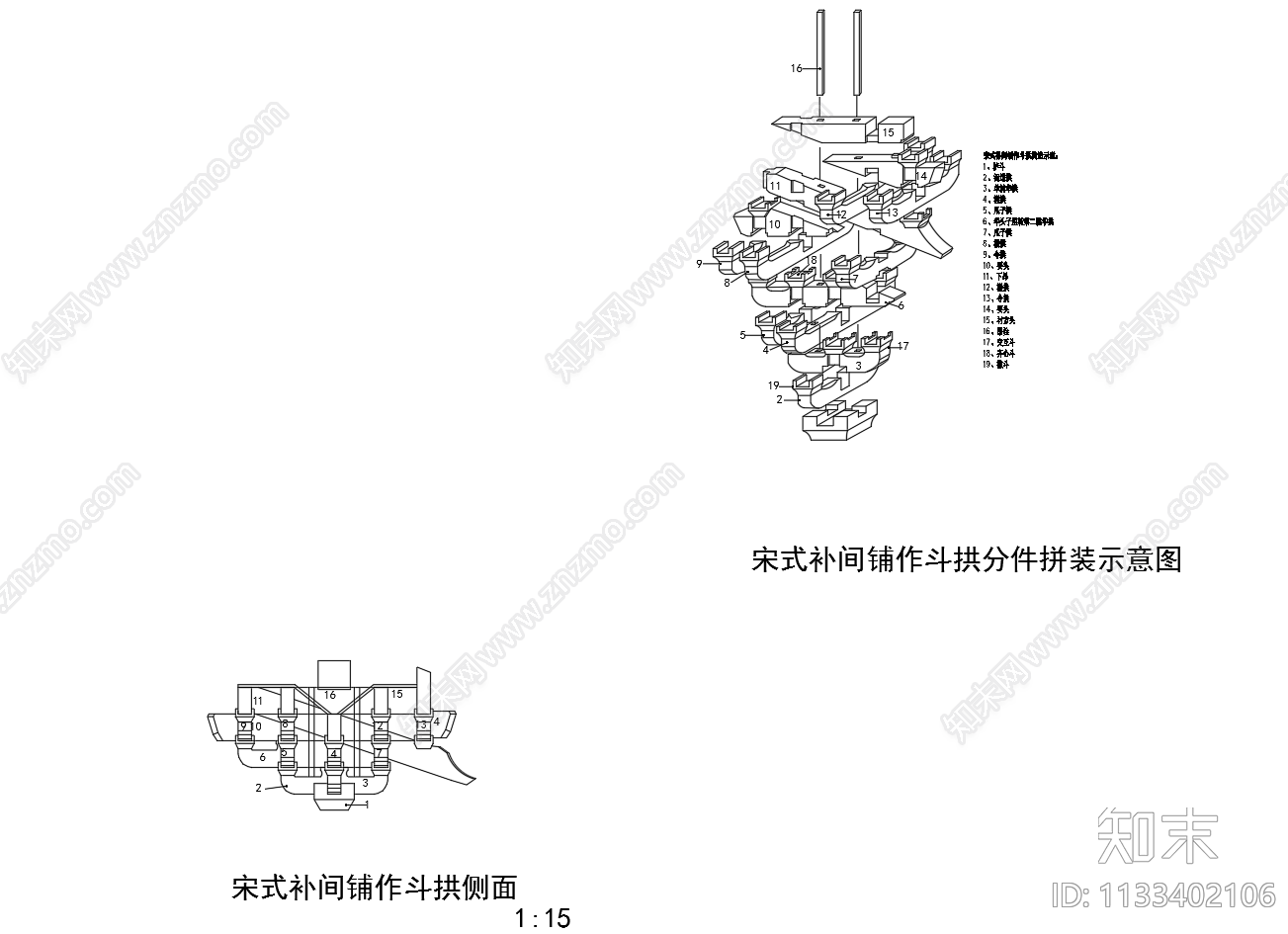 中式古建斗拱构造节点cad施工图下载【ID:1133402106】