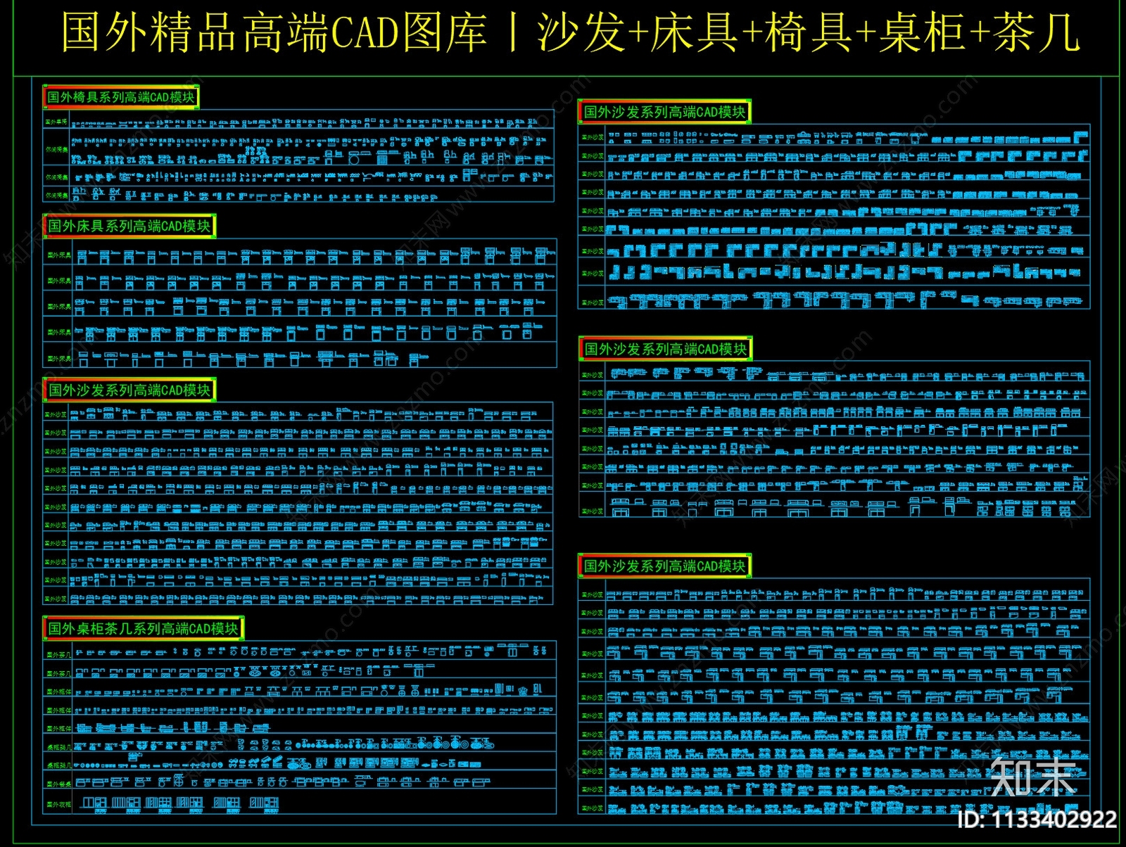 常用家具沙发桌椅床平立面施工图下载【ID:1133402922】