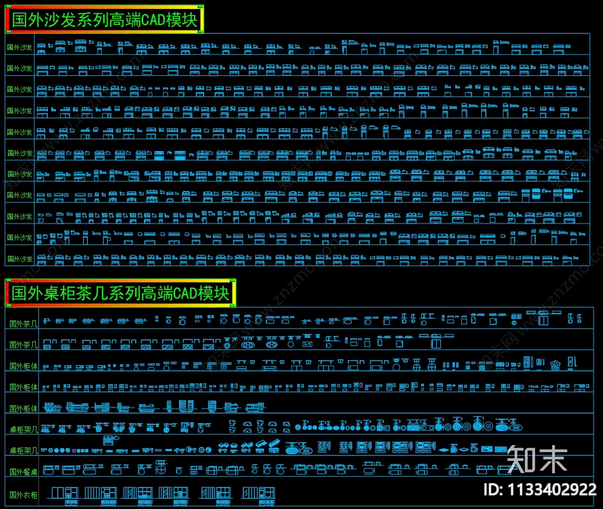 常用家具沙发桌椅床平立面施工图下载【ID:1133402922】