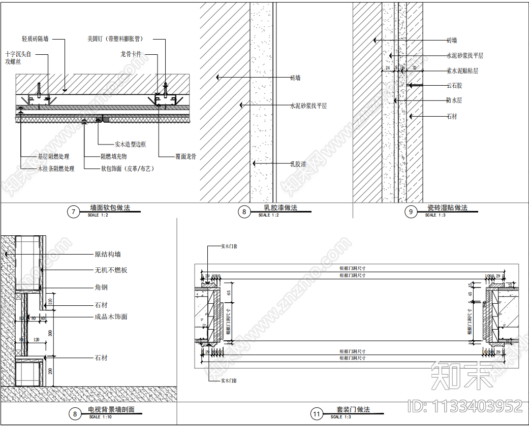 现代公寓家装全套cad施工图下载【ID:1133403952】