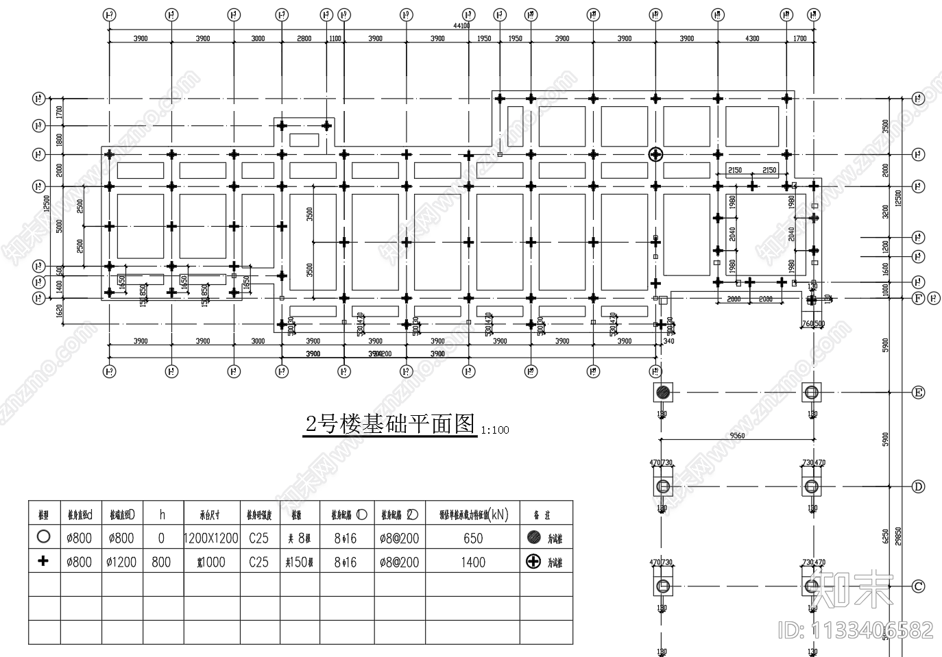 人工挖孔桩基础平面布置施工图下载【ID:1133406582】