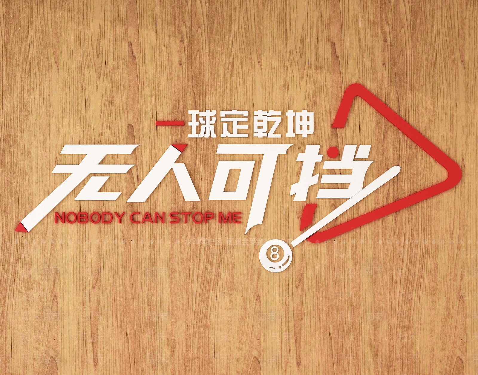 现代墙面装饰3D模型下载【ID:1133413570】