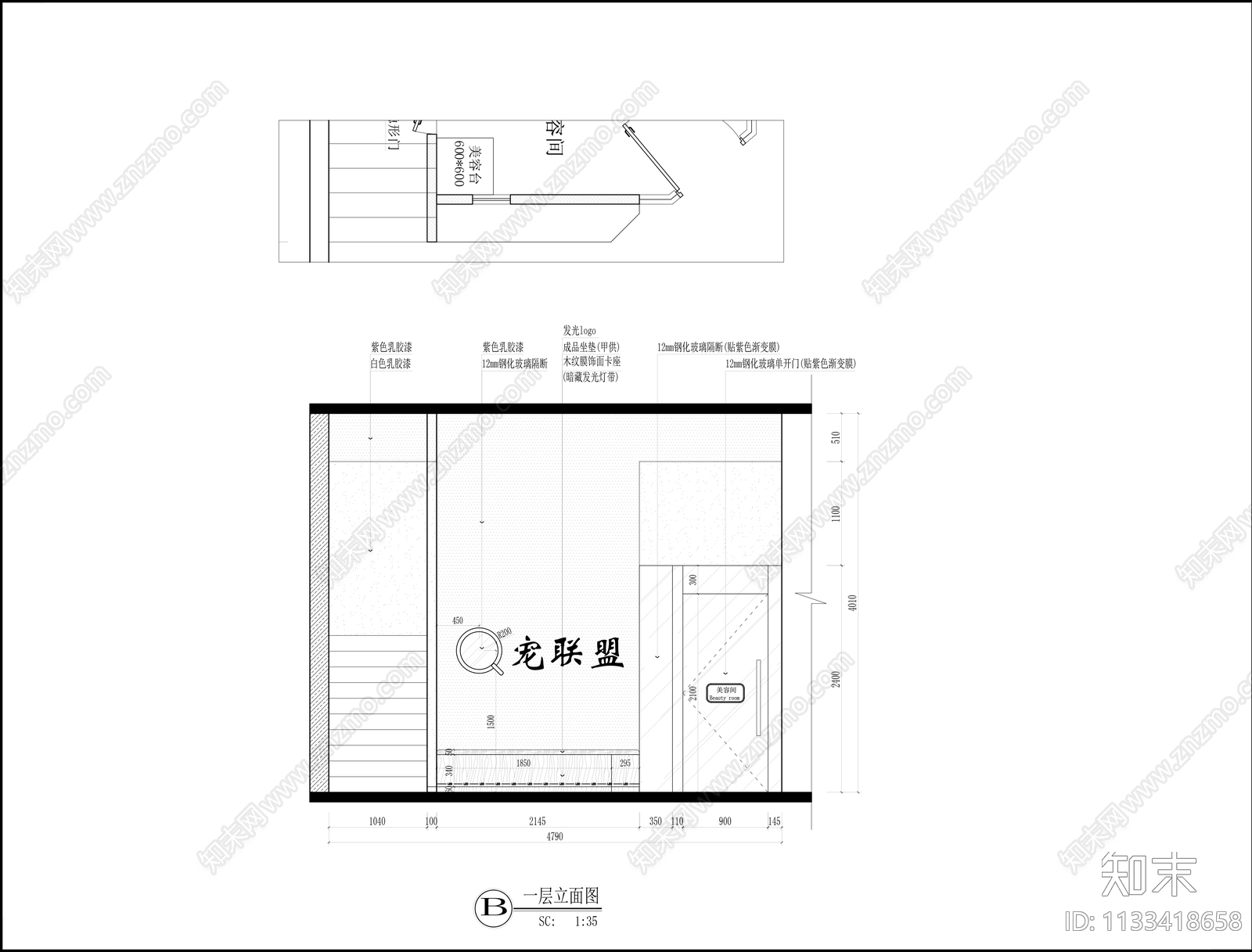 宠物店效果图cad施工图下载【ID:1133418658】