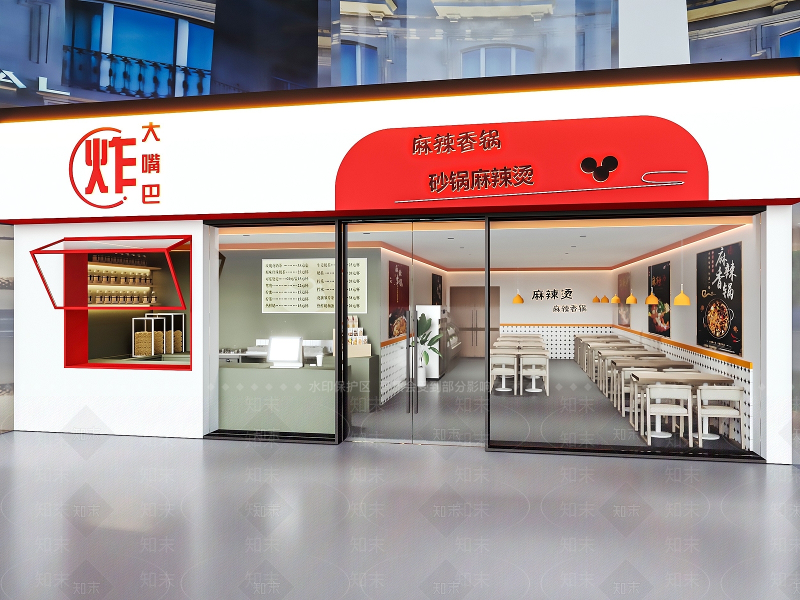 现代快餐店SU模型下载【ID:1133421233】