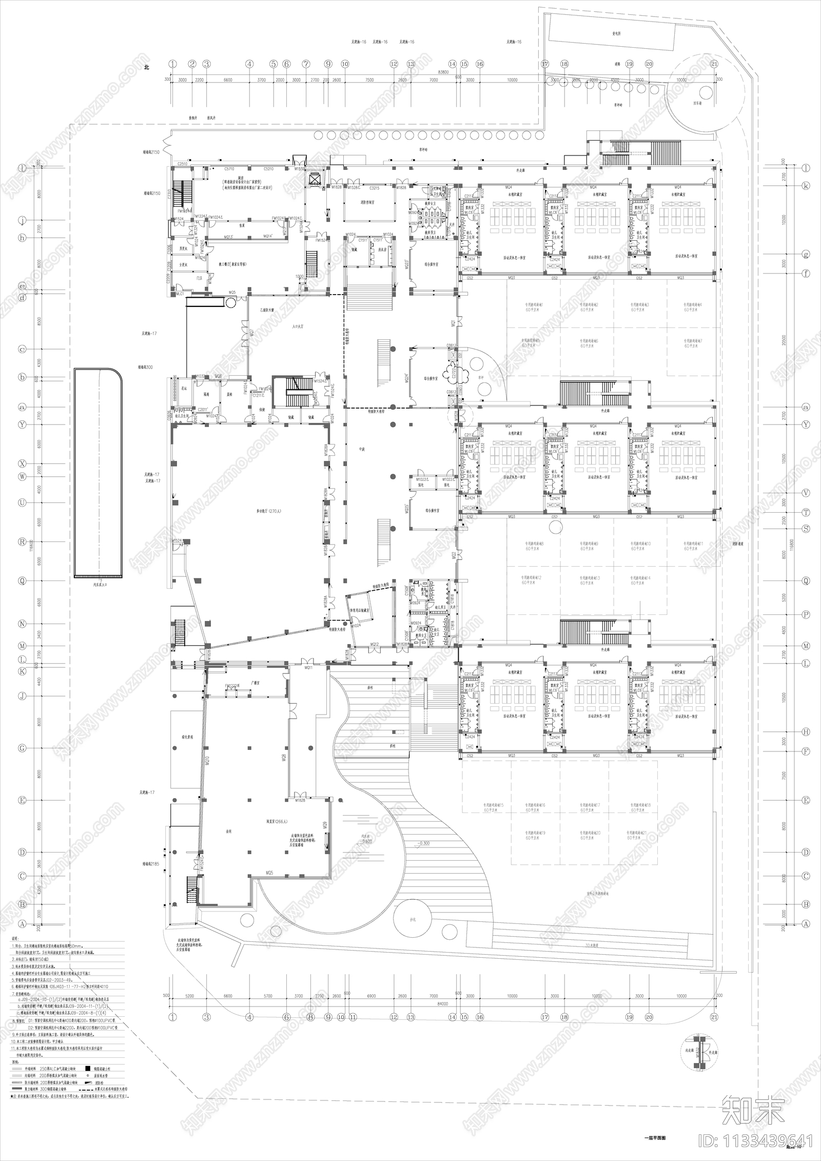 现代风格幼儿园cad施工图下载【ID:1133439641】