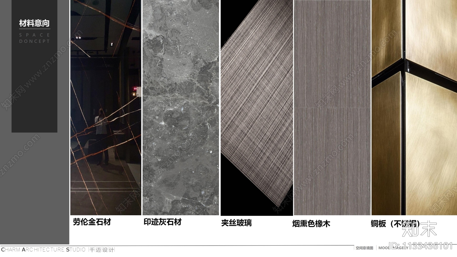 售楼处cad施工图下载【ID:1133436101】