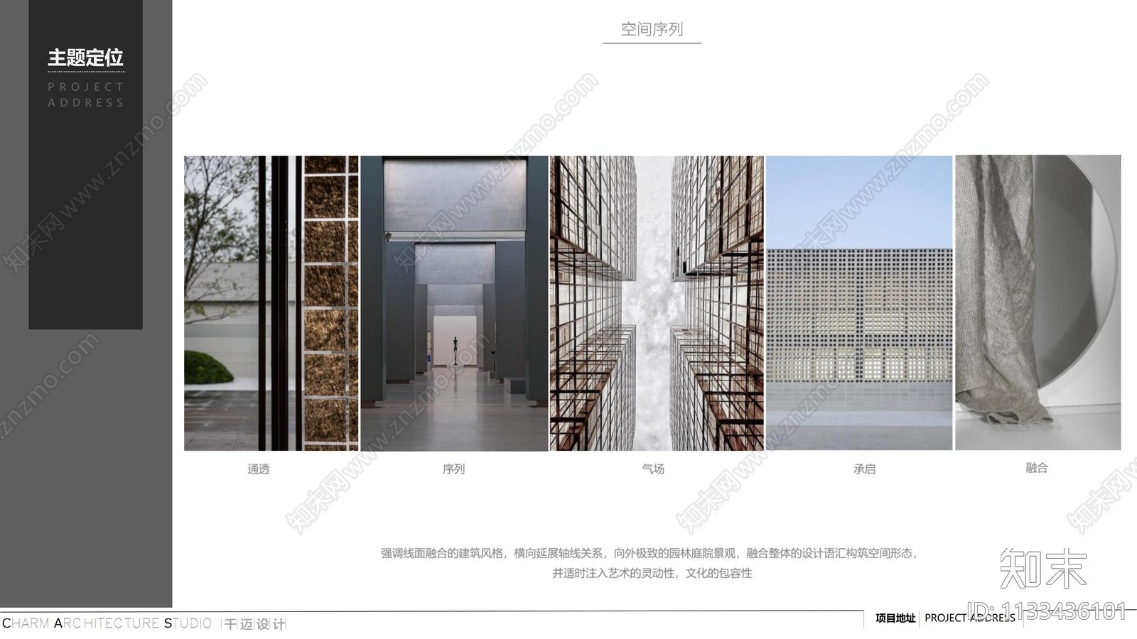 售楼处cad施工图下载【ID:1133436101】