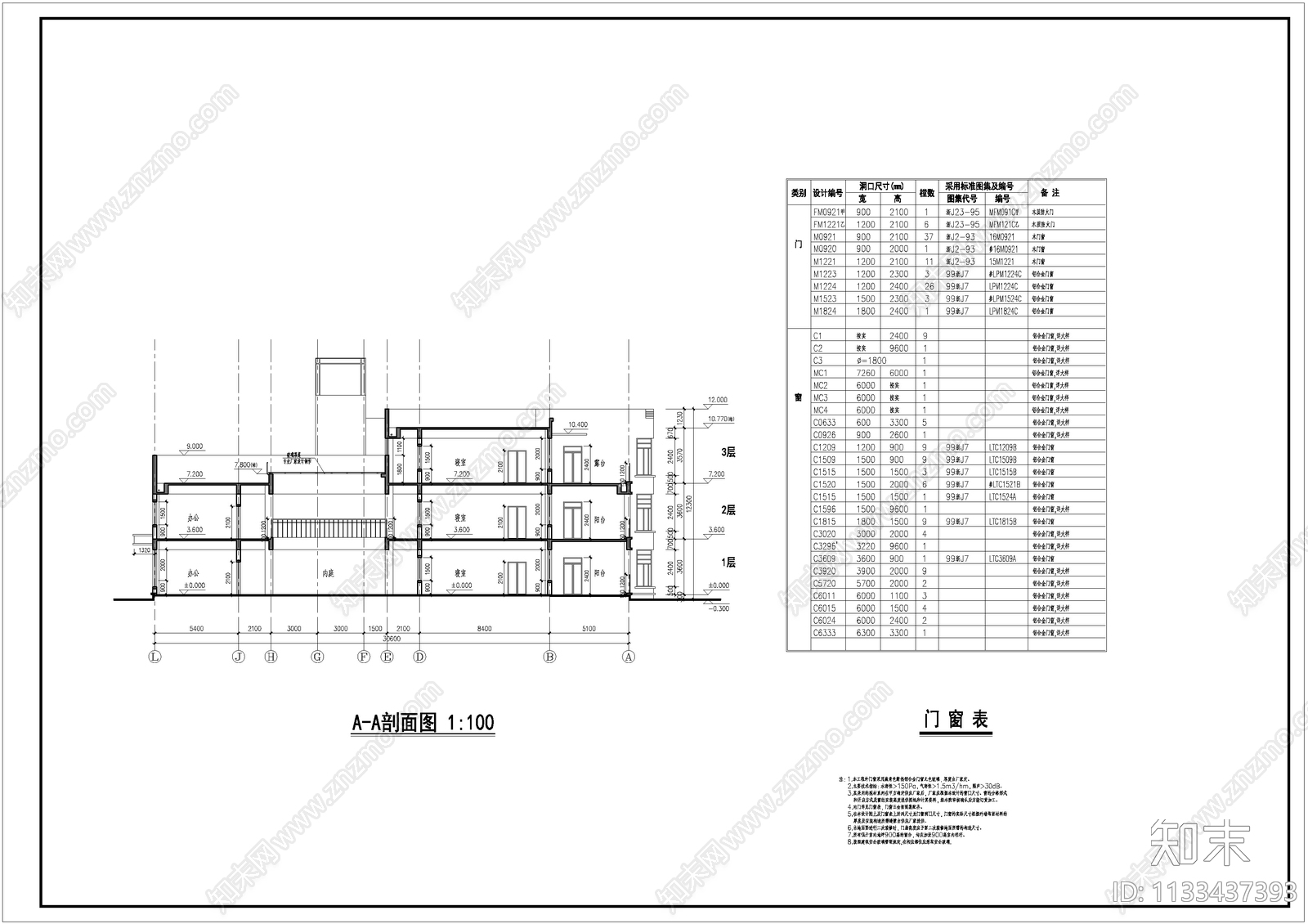 九班幼儿园全套施工图下载【ID:1133437393】