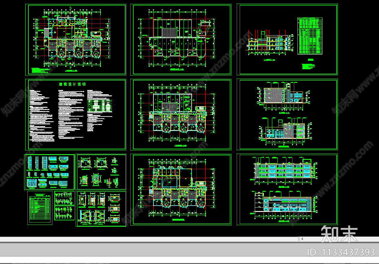 九班幼儿园全套施工图下载【ID:1133437393】