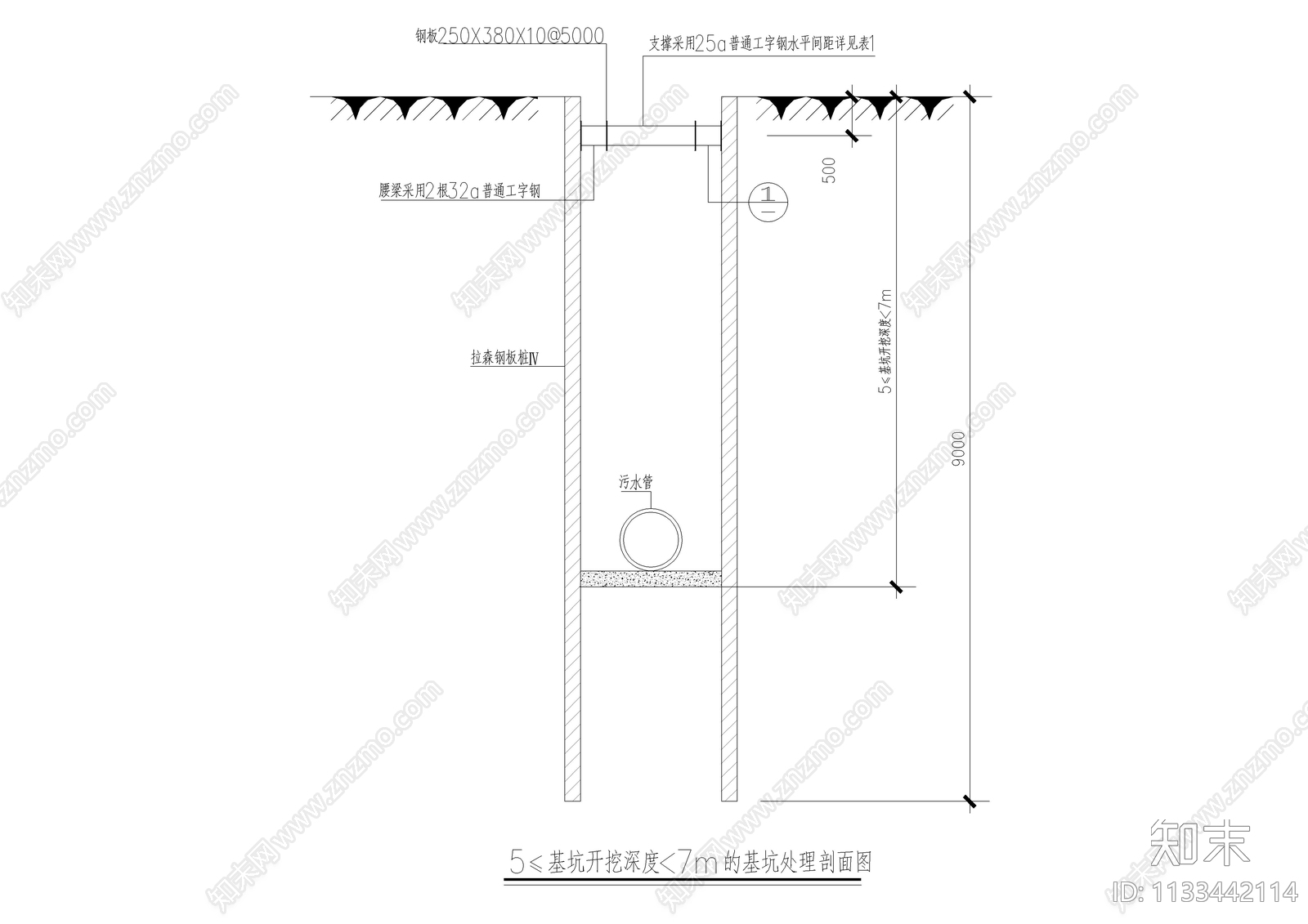 管道基坑支护设计图cad施工图下载【ID:1133442114】