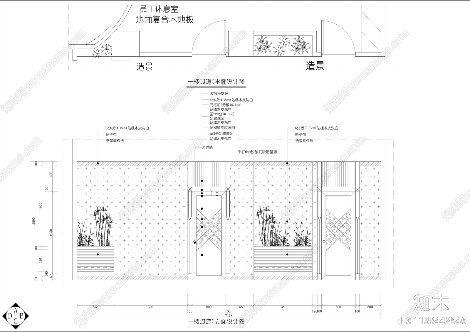 佐登妮丝专业美容cad施工图下载【ID:1133442546】