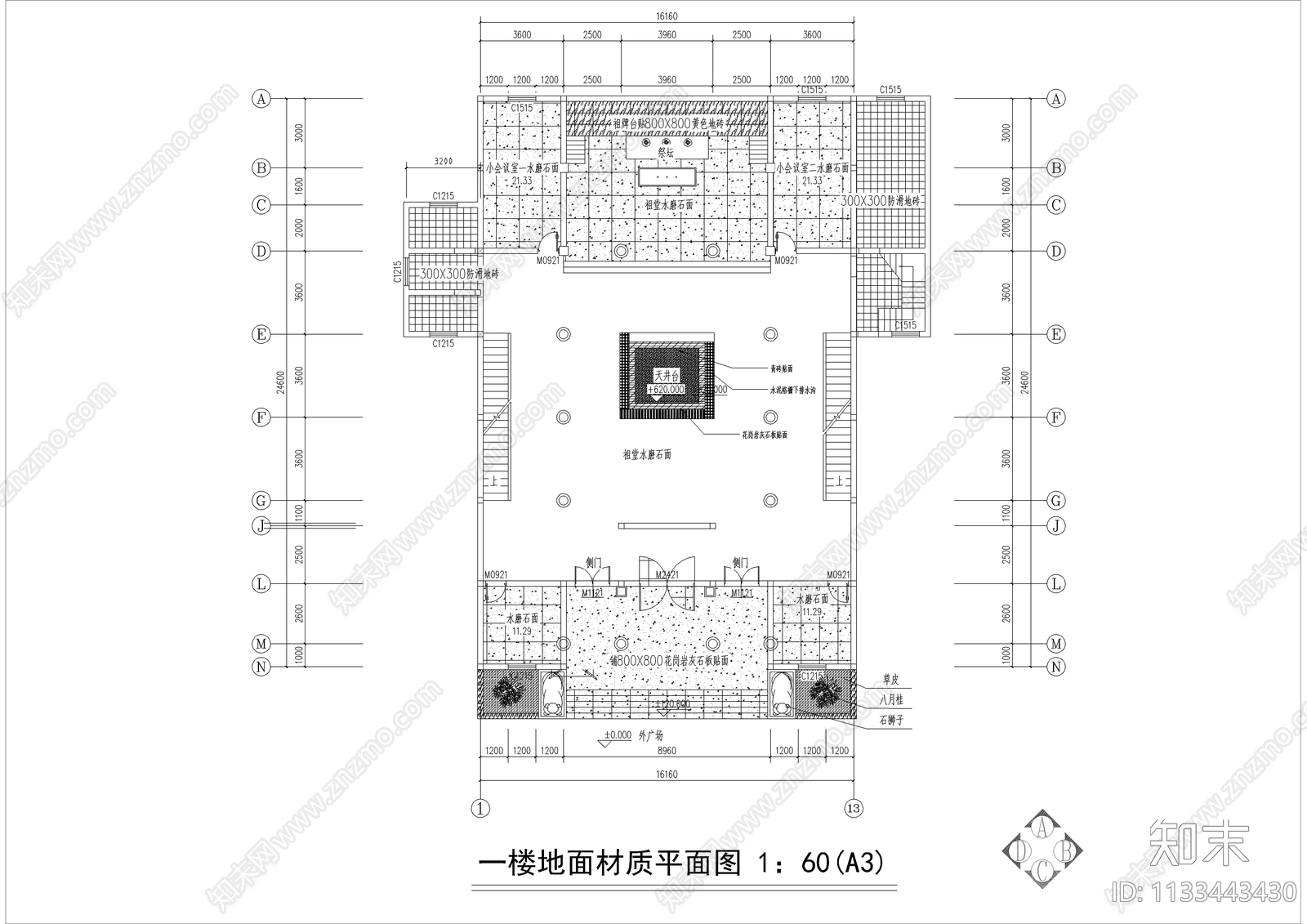 林氏宗祠建筑装修设计图施工图下载【ID:1133443430】