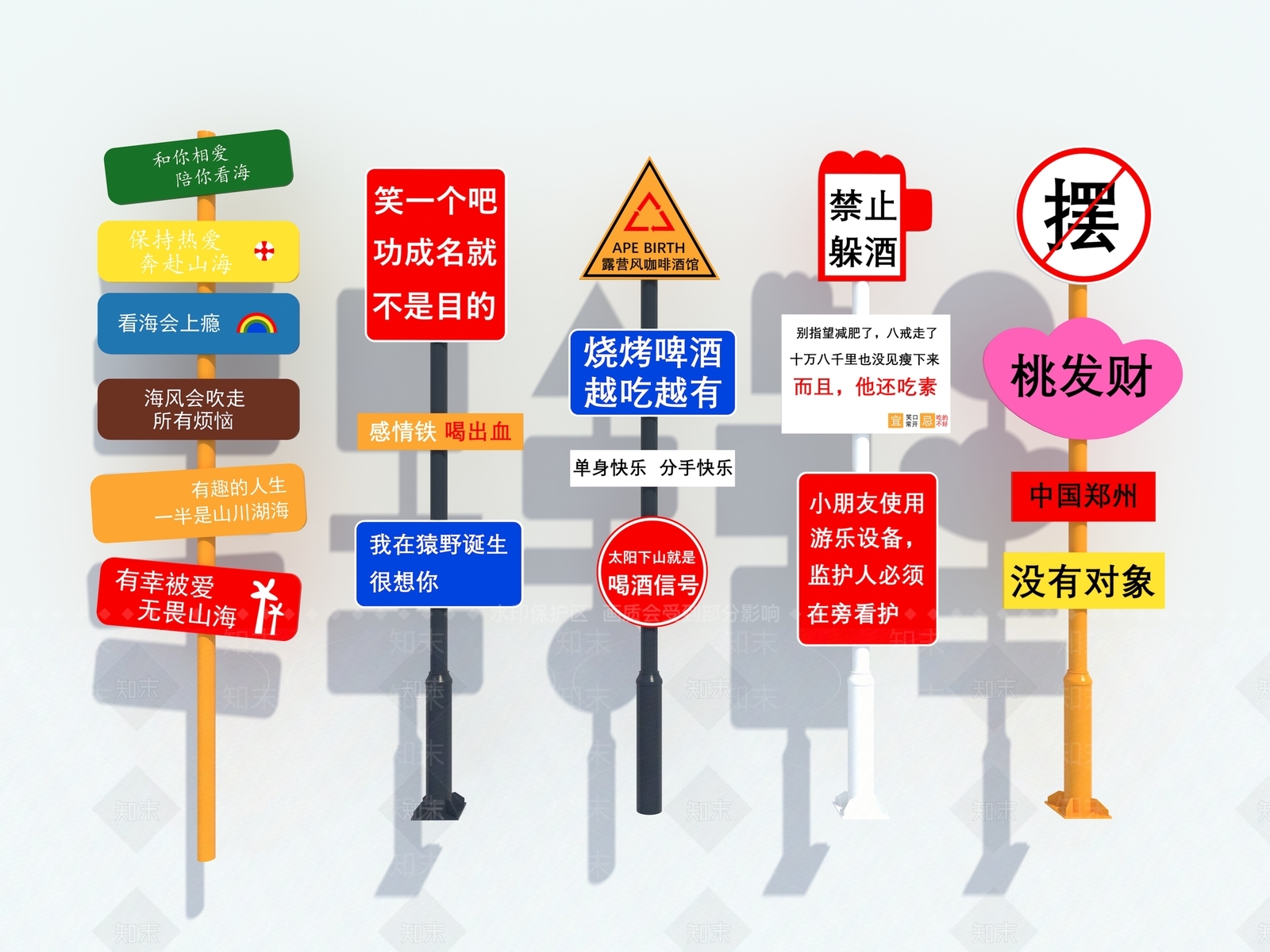 现代网红打卡标语3D模型下载【ID:1133445027】