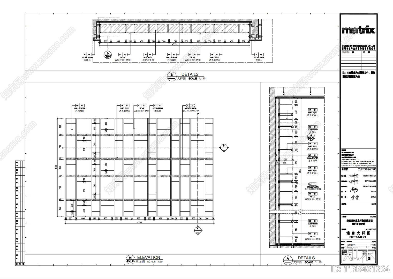 华润售楼处效果图cad施工图下载【ID:1133461364】