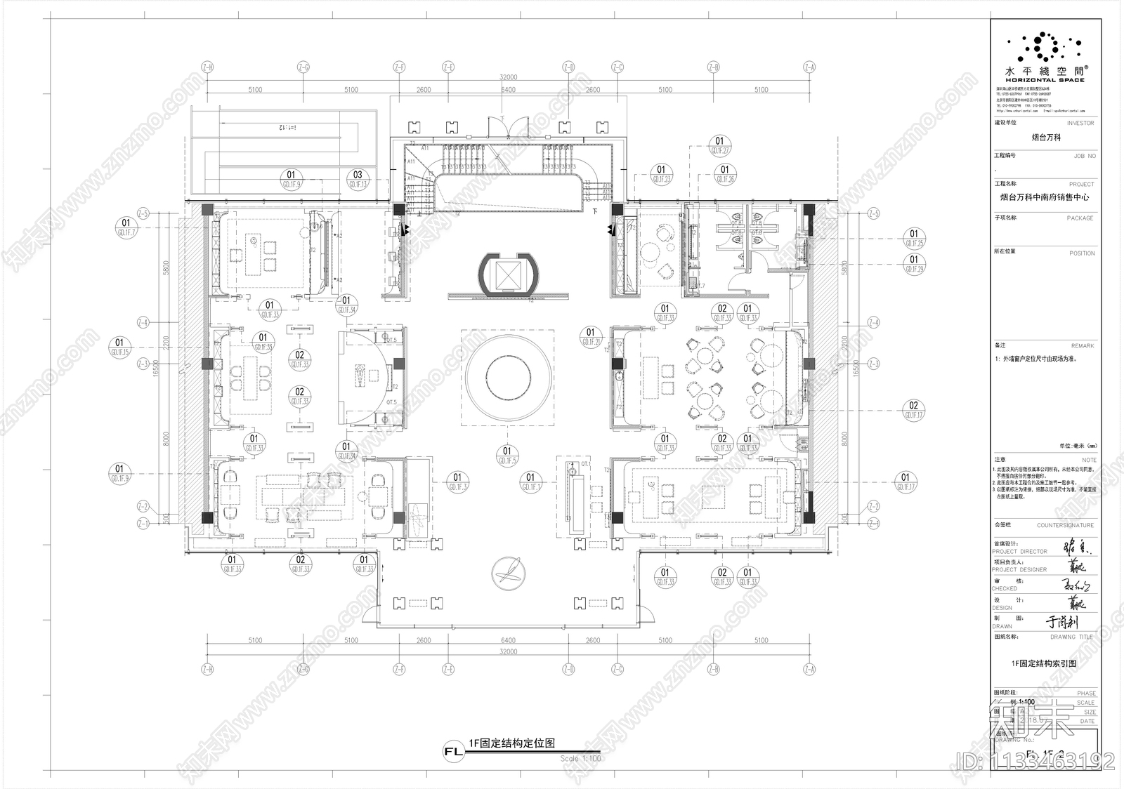 售楼处效果图cad施工图下载【ID:1133463192】